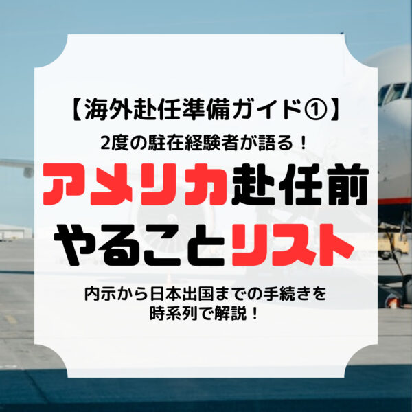 行政書士試験問題380 【公式通販】