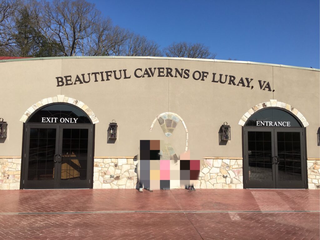 アメリカ東部最大の鍾乳洞、ルーレイ洞窟、Luray Caverns