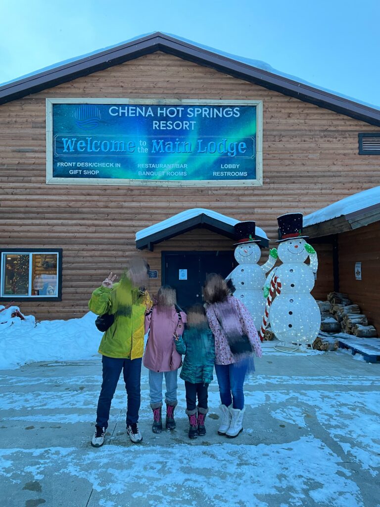 子連れアラスカ旅行記、オーロラ、チナ温泉リゾート