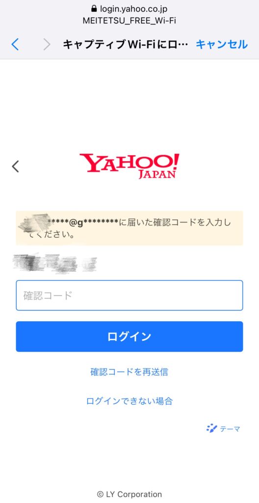 日本へ一時帰国、セントレア、名鉄