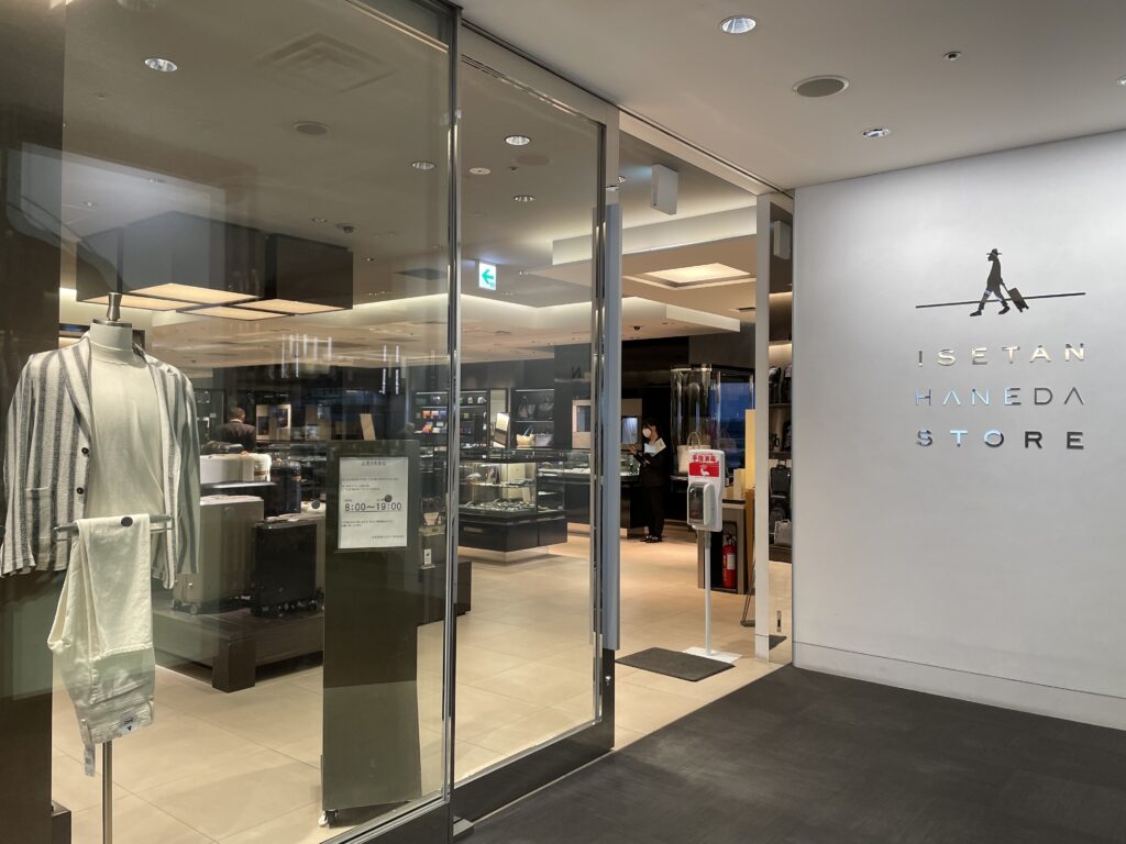 日本へ一時帰国、羽田空港