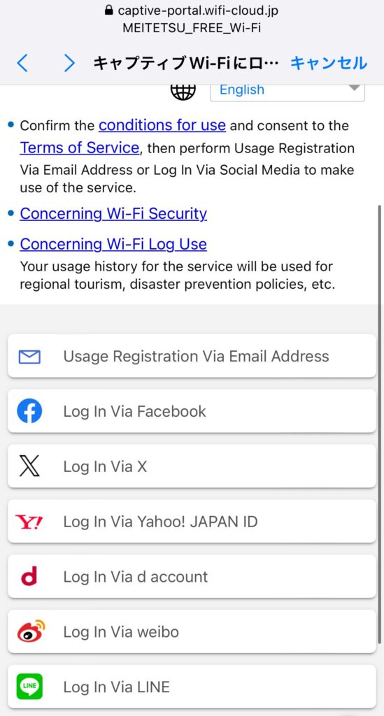 日本へ一時帰国、セントレア、名鉄