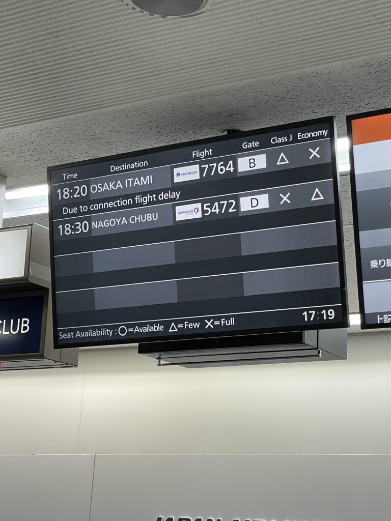 日本へ一時帰国、jal