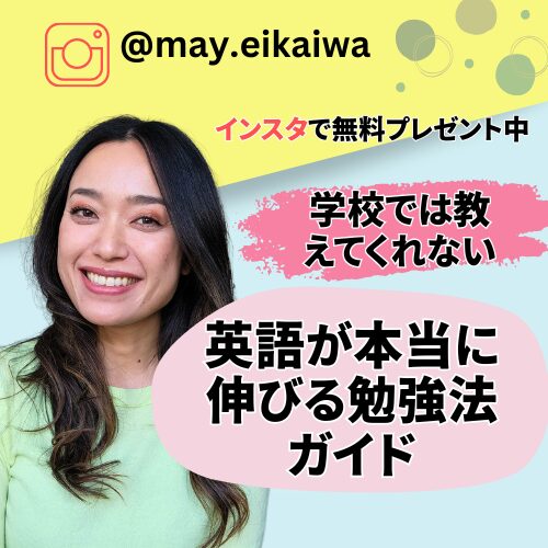 みんなの掲示板、英語ガイド