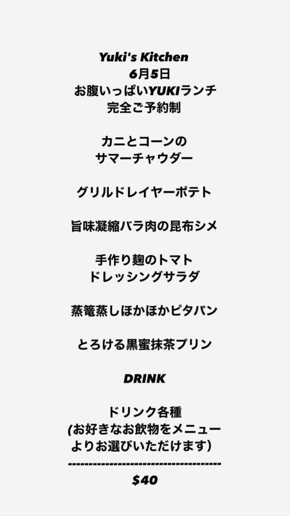 みんなの掲示板、fuga、ジュエリー販売会