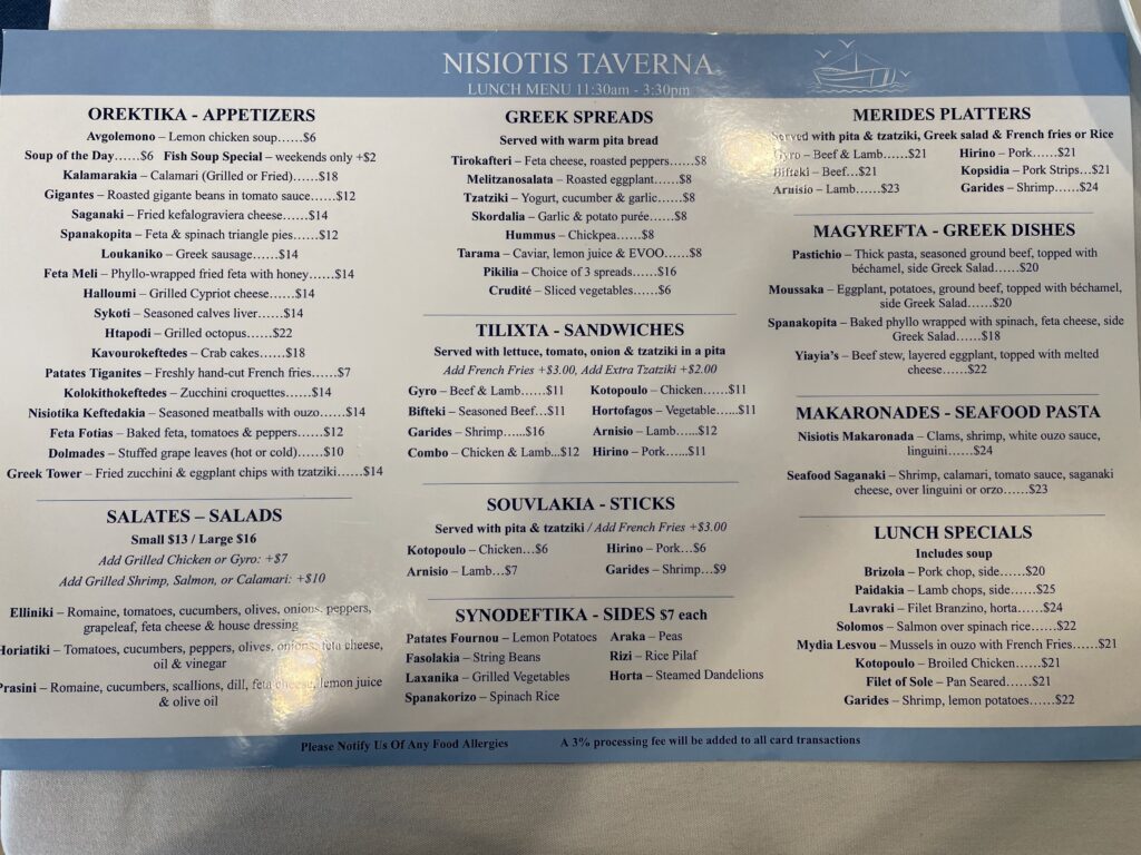 Nisiotis Taverna、ギリシャ料理、グリーク