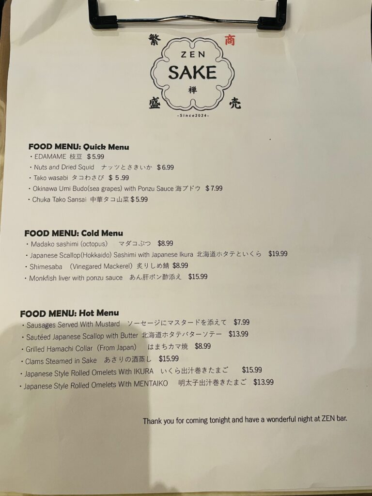 日本酒バー、禅、Zen Bar