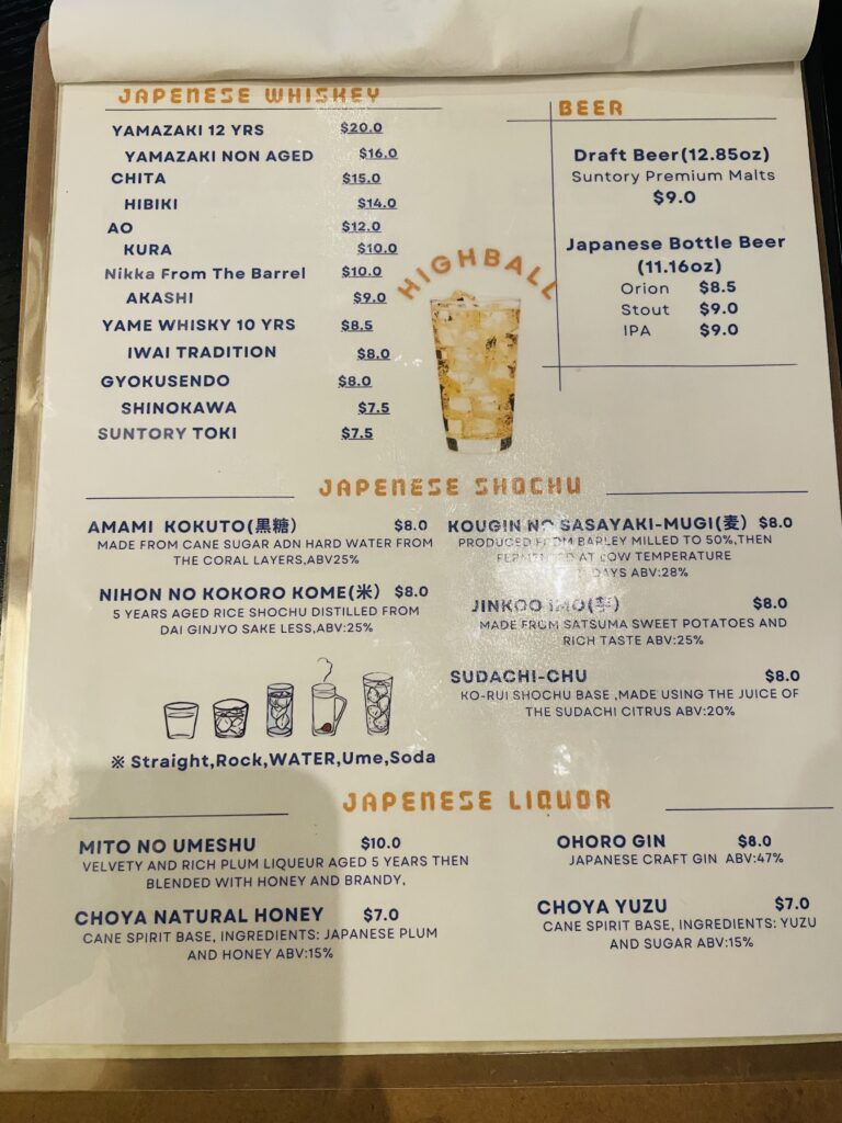 日本酒バー、禅、Zen Bar