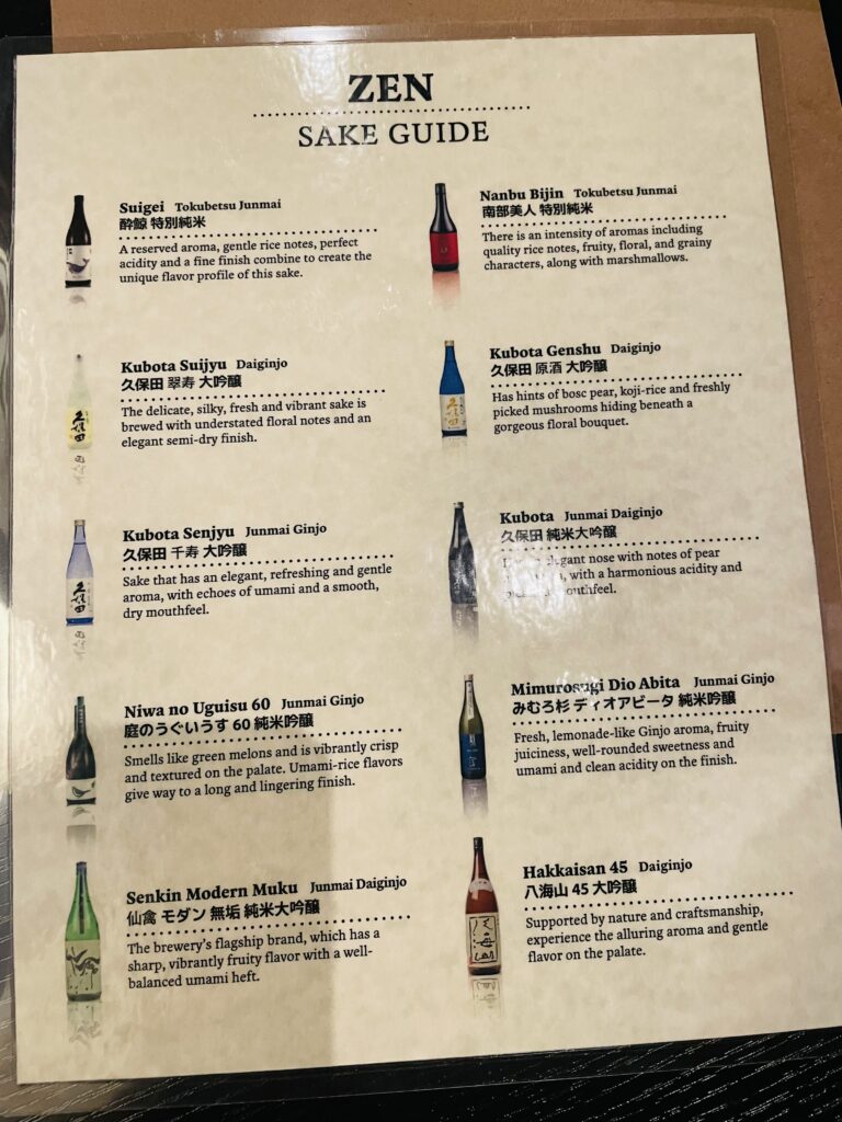 日本酒バー、禅、Zen Bar