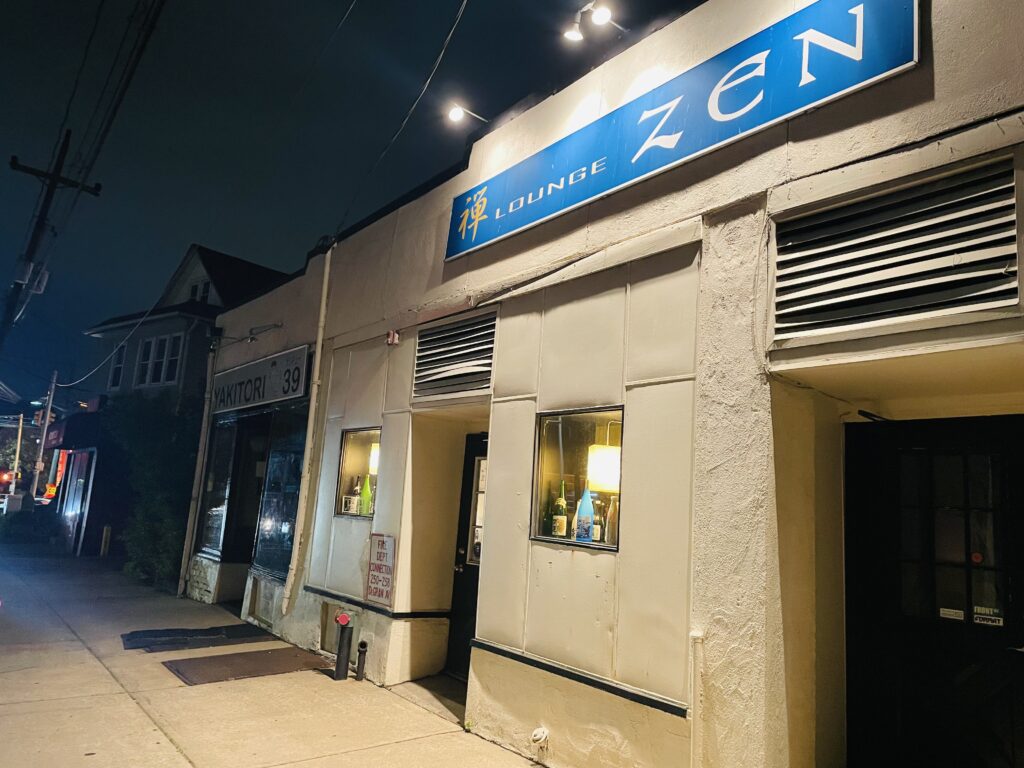 日本酒バー、禅、Zen Bar