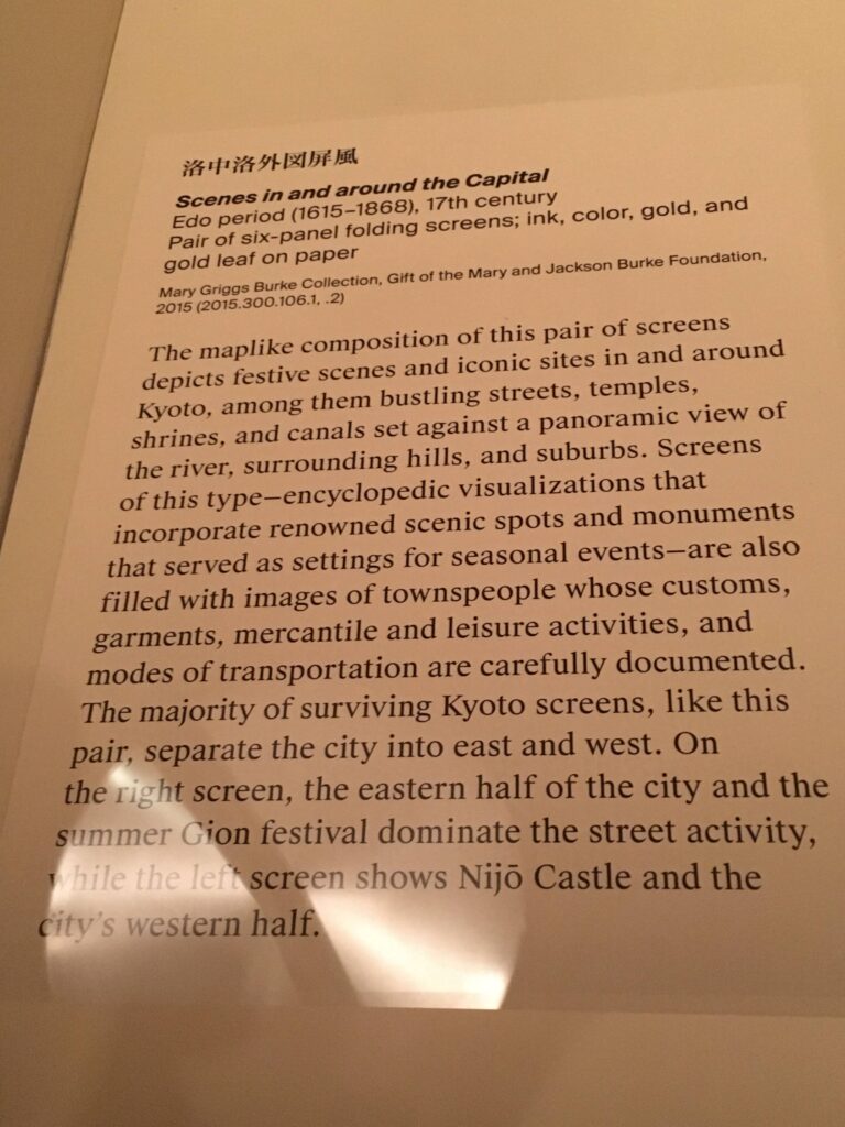 メトロポリタン美術館、メット、The Metropolitan Museum of Art