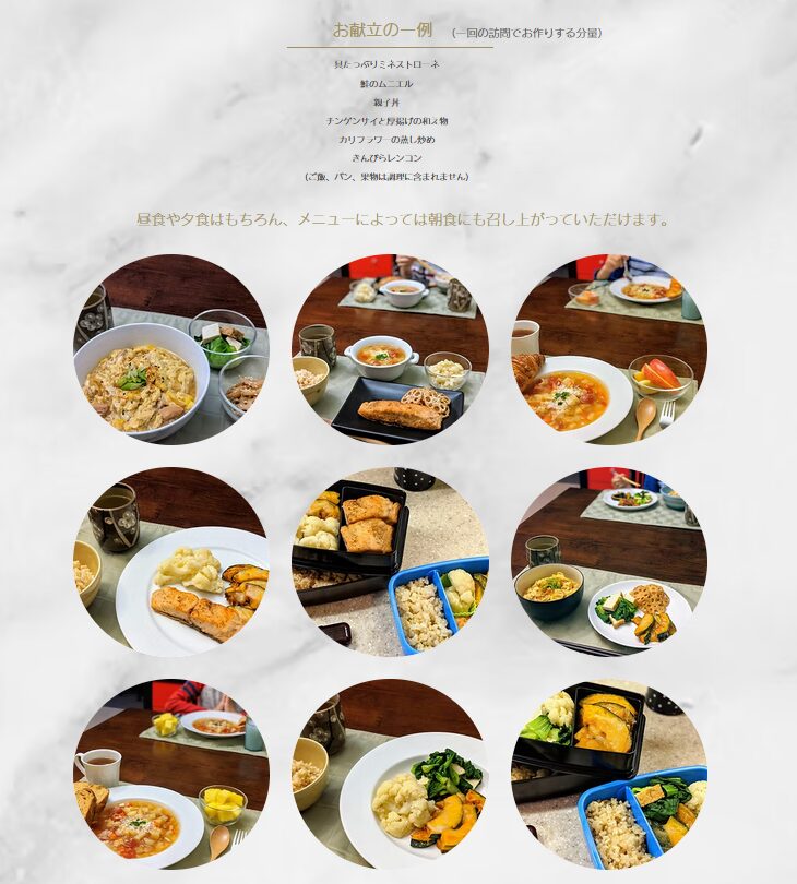 みんなの掲示板、NJココットくらぶ