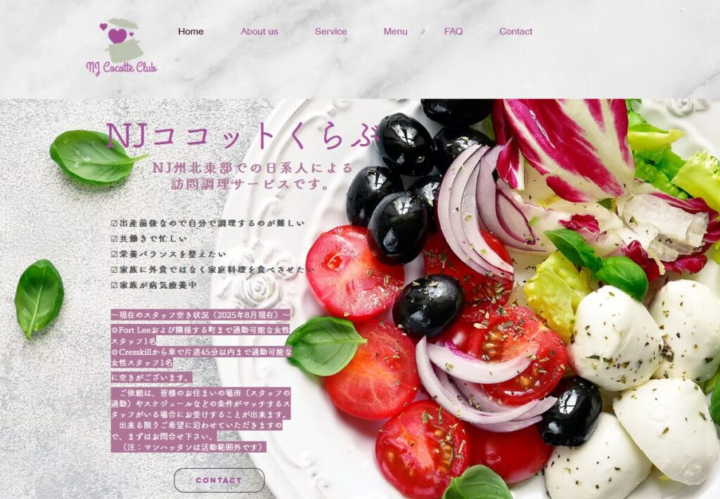 みんなの掲示板、NJココットくらぶ