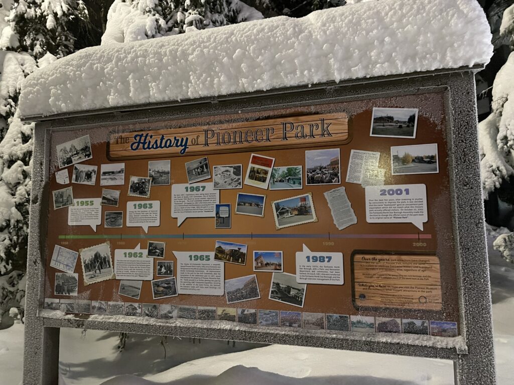 子連れアラスカ旅行記、オーロラ、フェアバンクス