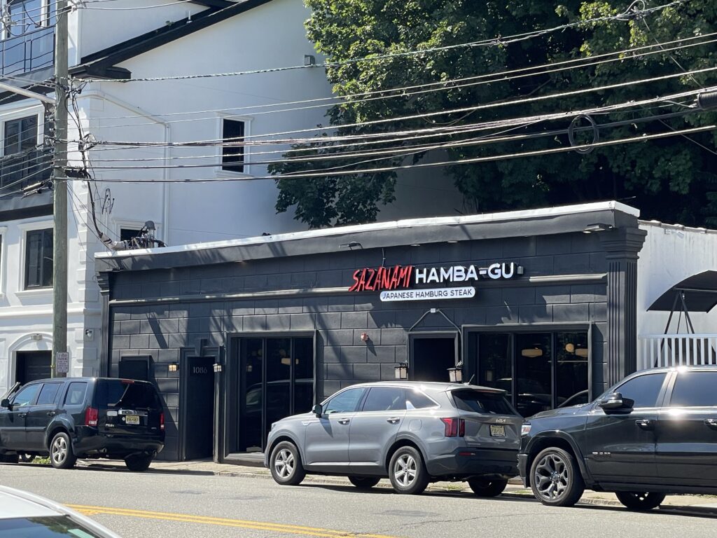 sazanami,Hamba-gu、ハンバーグ