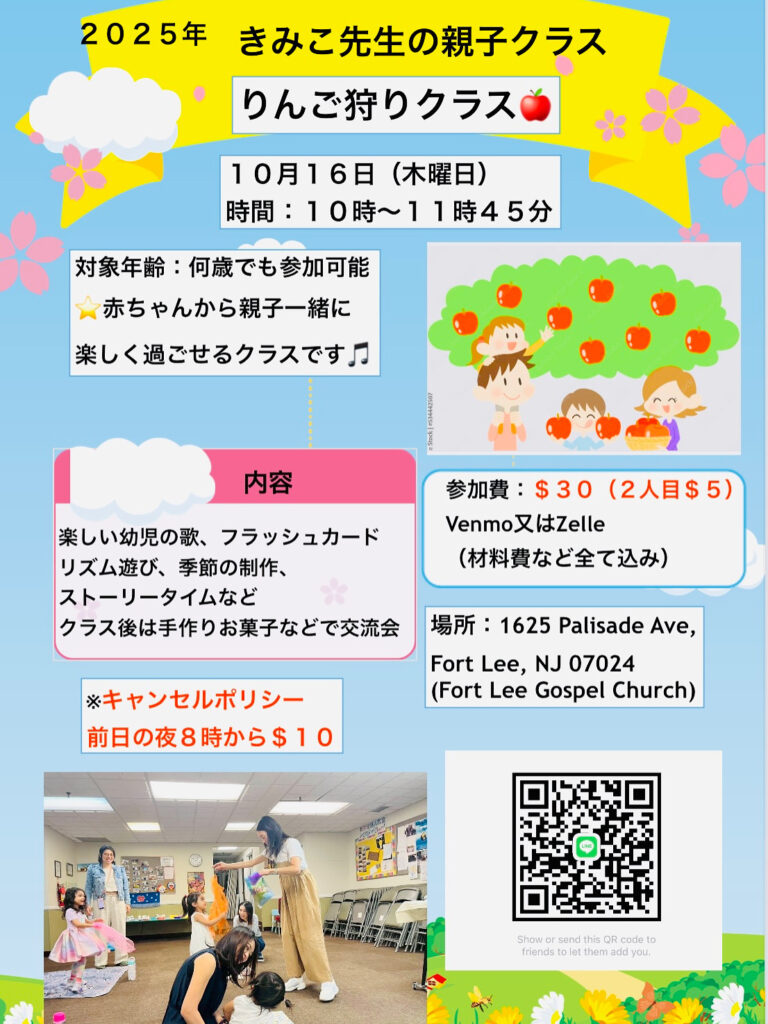 みんなの掲示板、きみこ先生