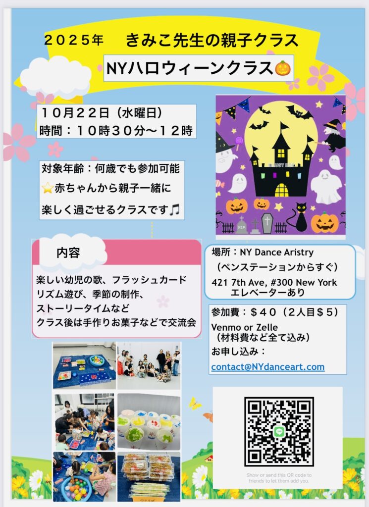 みんなの掲示板、きみこ先生