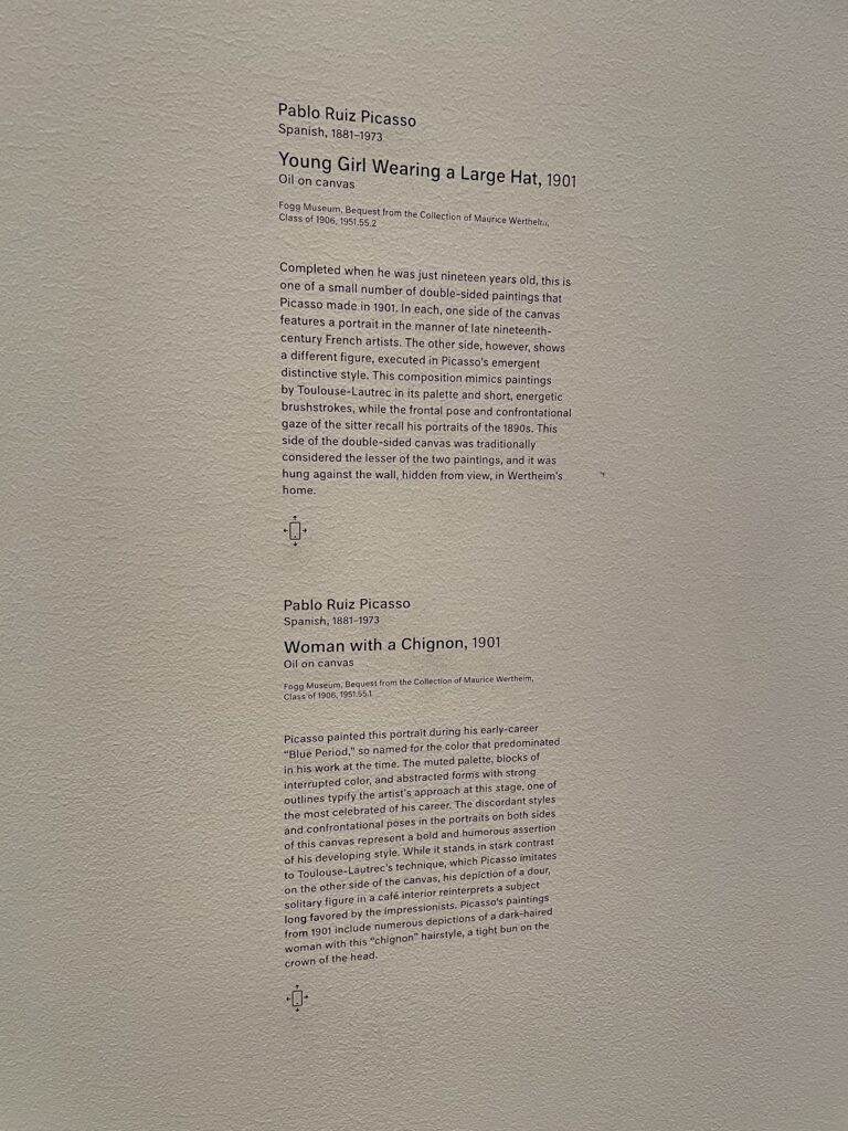 ボストン、ハーバード大学美術館