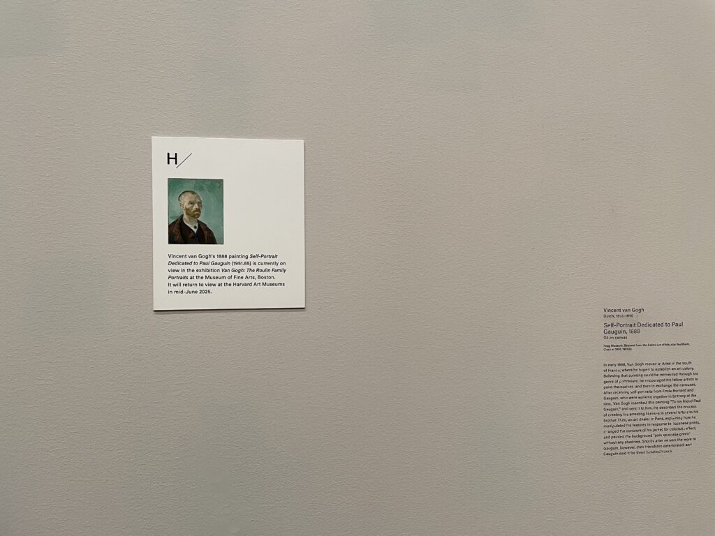 ボストン、ハーバード大学美術館