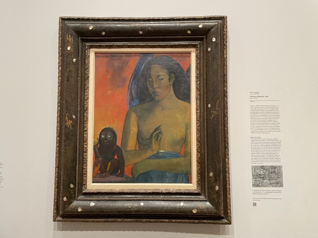 ボストン、ハーバード大学美術館