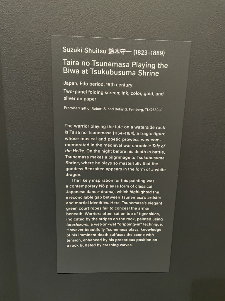 ボストン、ハーバード大学美術館