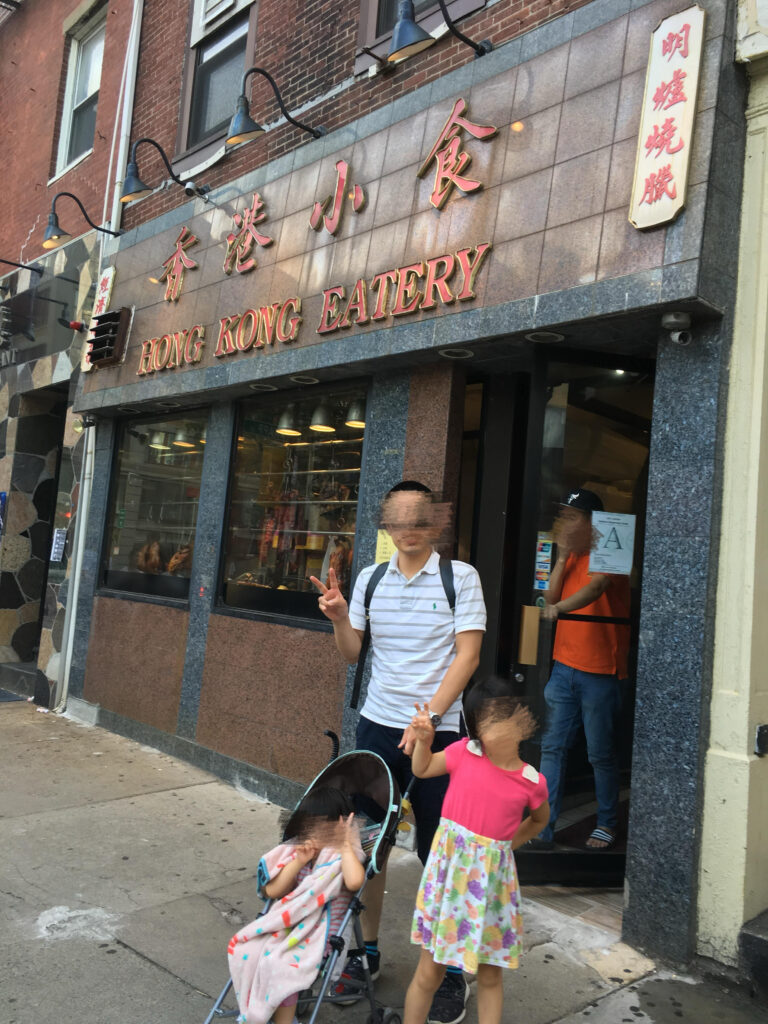 ボストン、中華街、チャイナタウン