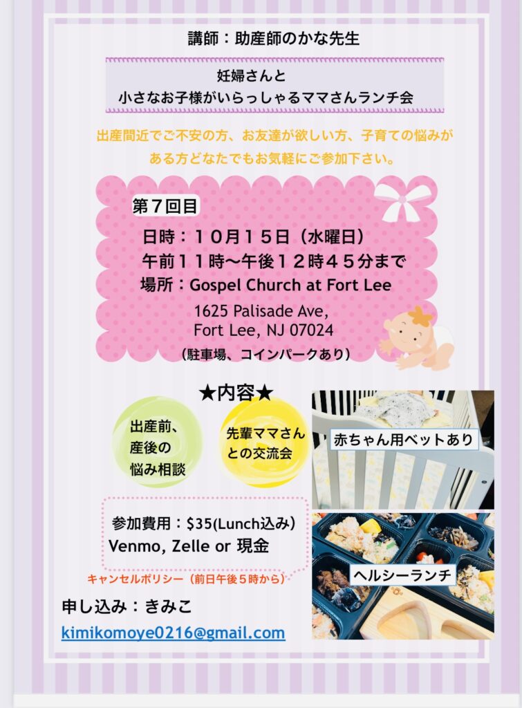 みんなの掲示板、きみこ先生