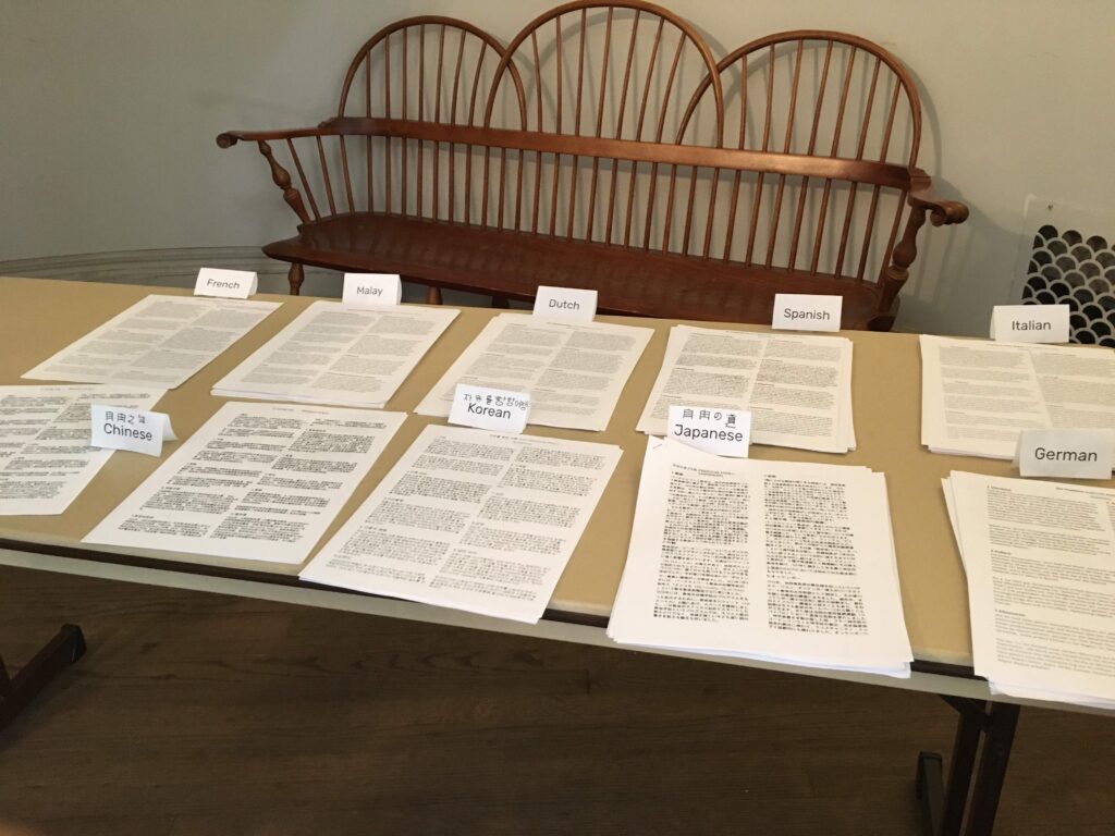 ボストン、フリーダムトレイル