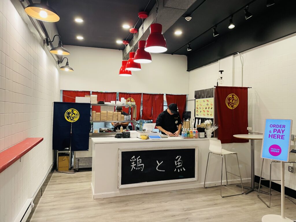 Tori To Sakana(鶏と魚)