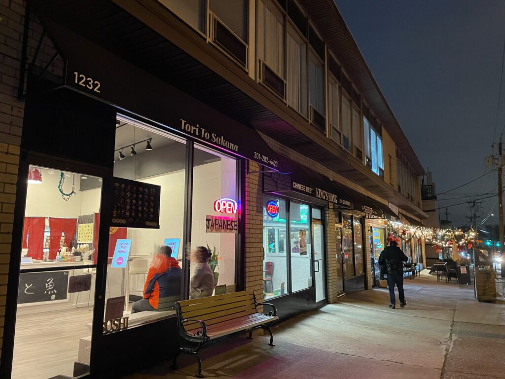 Tori To Sakana(鶏と魚)