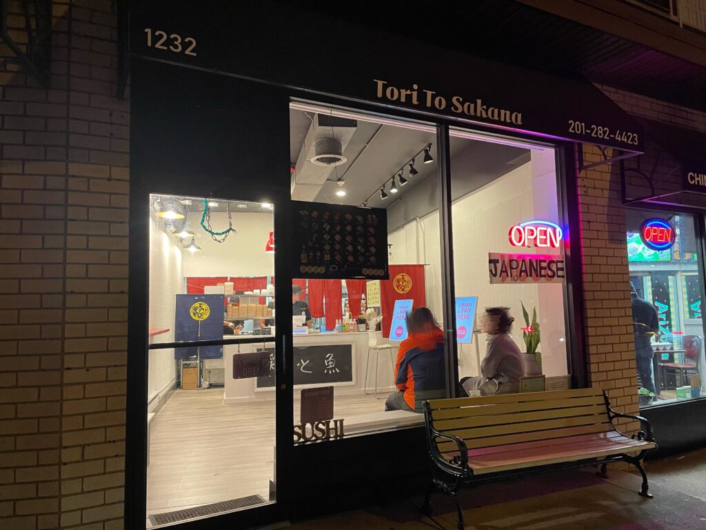 Tori To Sakana(鶏と魚)