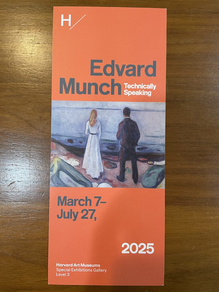 ボストン、ハーバード大学美術館