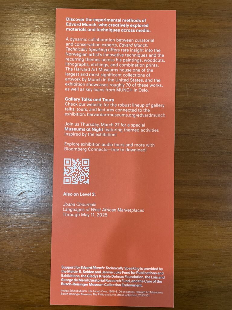 ボストン、ハーバード大学美術館