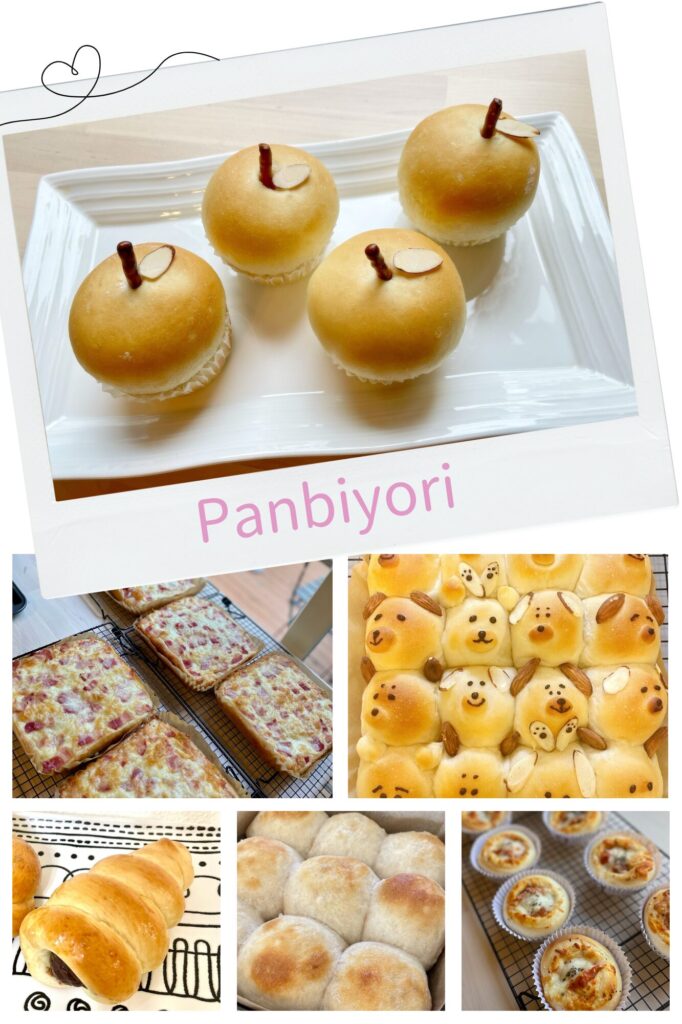 みんなの掲示板、Holiday Bazzar