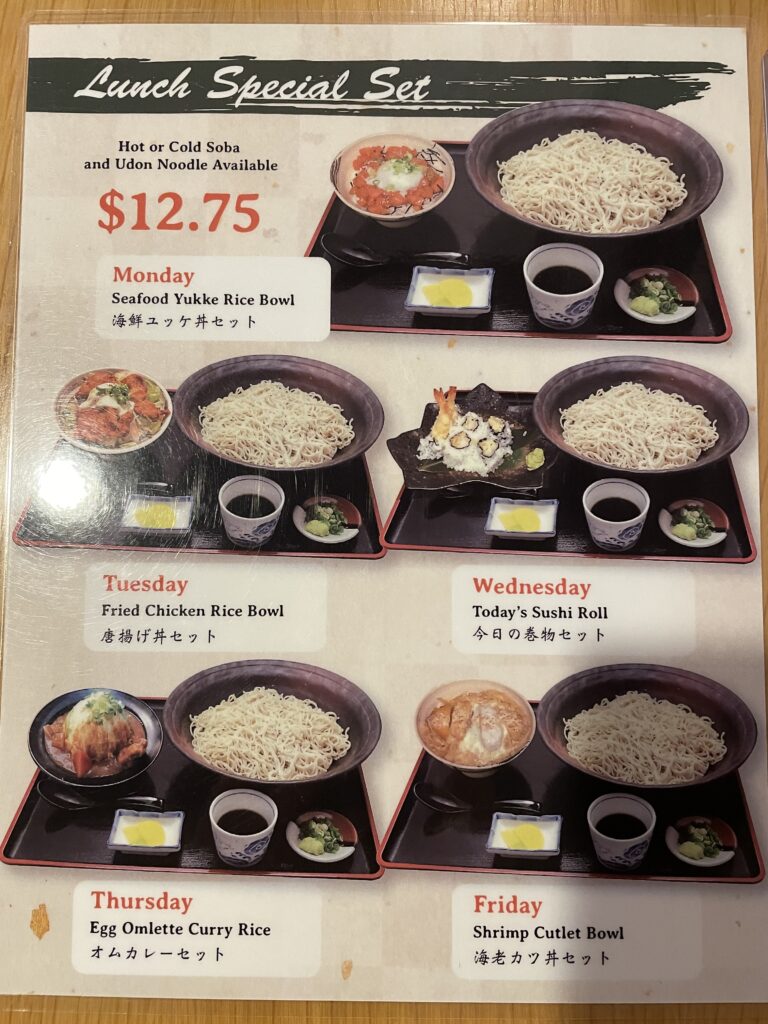 あずま、Soba Noodle Azuma