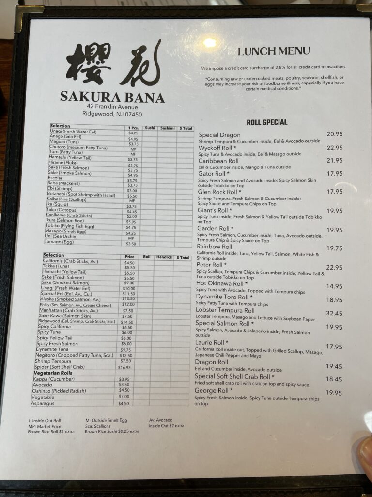 櫻花、リッジウッド