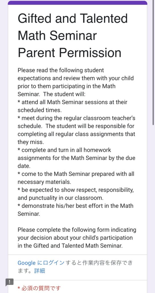 アメリカ現地校、学校行事、school event