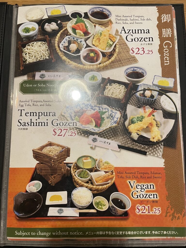 あずま、Soba Noodle Azuma