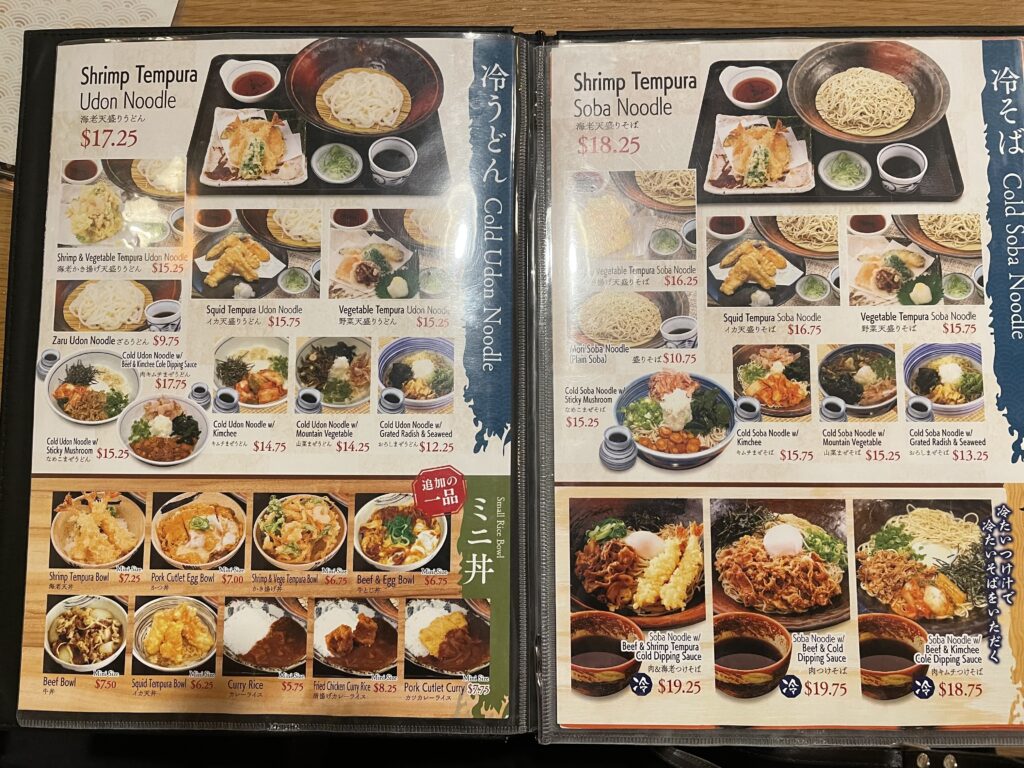 あずま、Soba Noodle Azuma