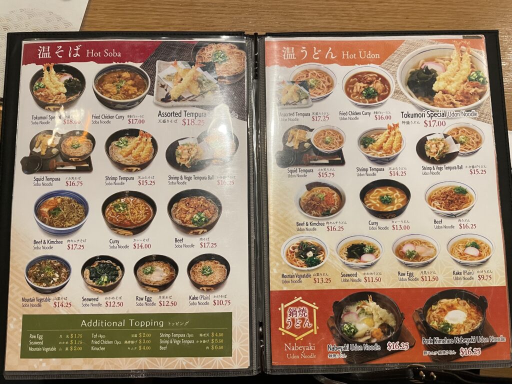 あずま、Soba Noodle Azuma