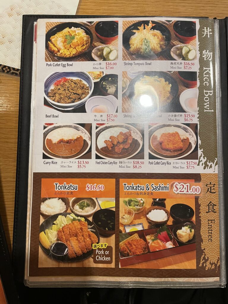 あずま、Soba Noodle Azuma