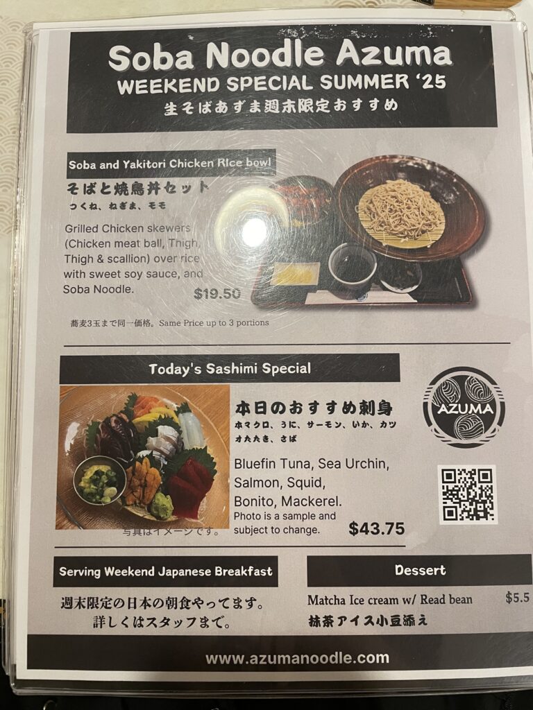 あずま、Soba Noodle Azuma