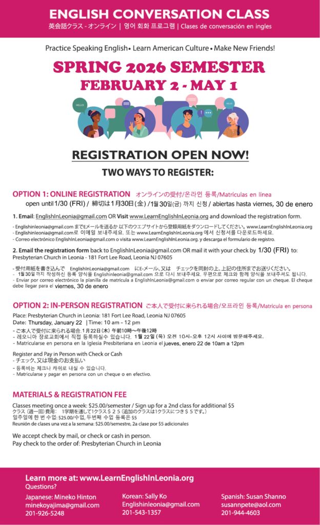 みんなの掲示板、レオニアのESL