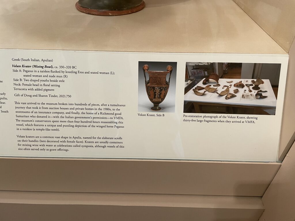 アメリカ東海岸縦断、リッチモンド、バージニア美術館