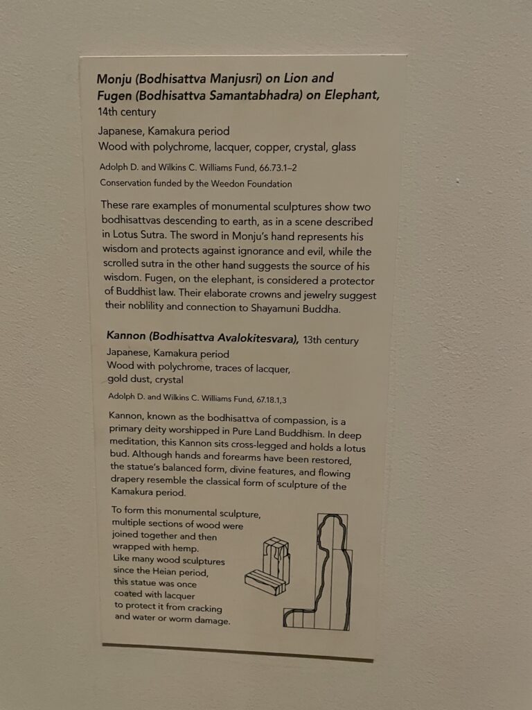 アメリカ東海岸縦断、リッチモンド、バージニア美術館