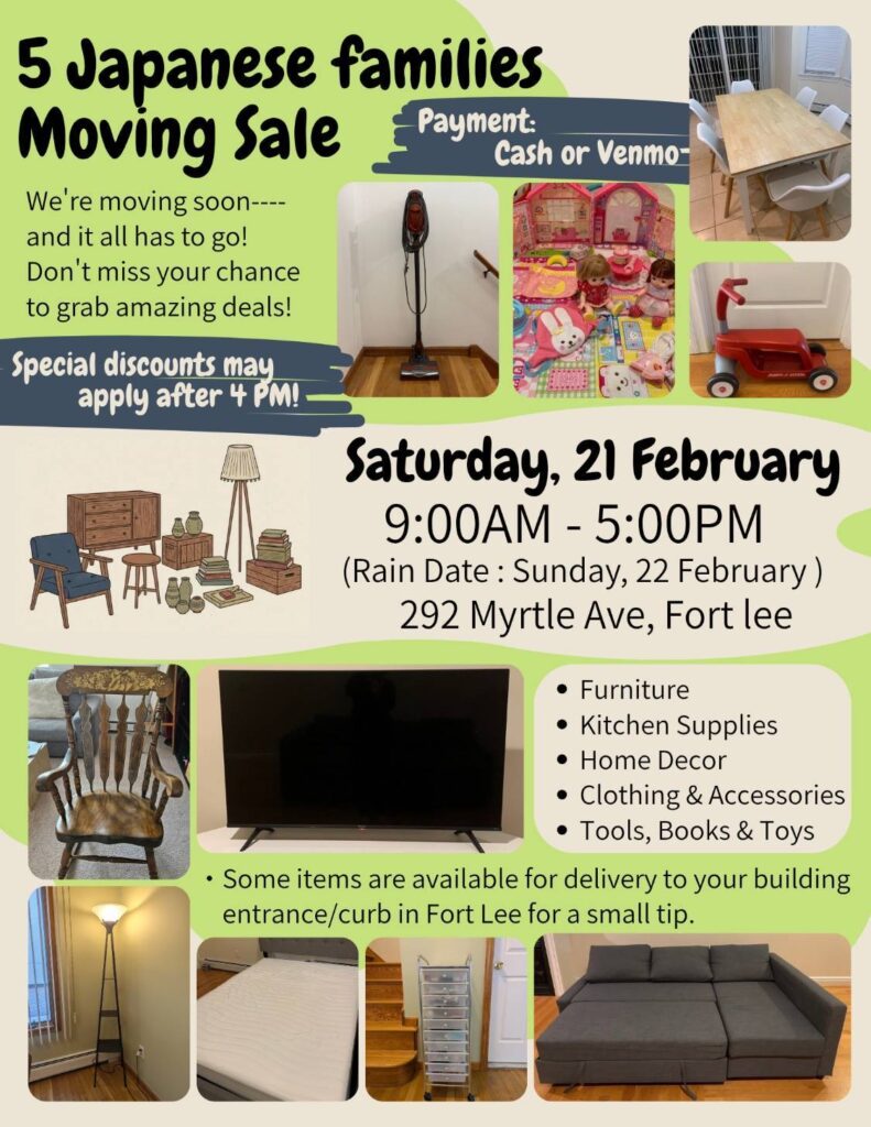 みんなの掲示板、ガレッジセール