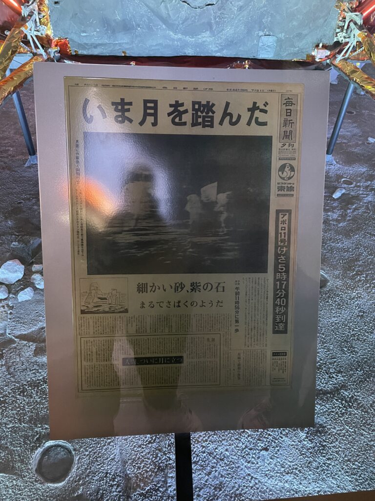 アメリカ東海岸縦断、ケネディ宇宙センター