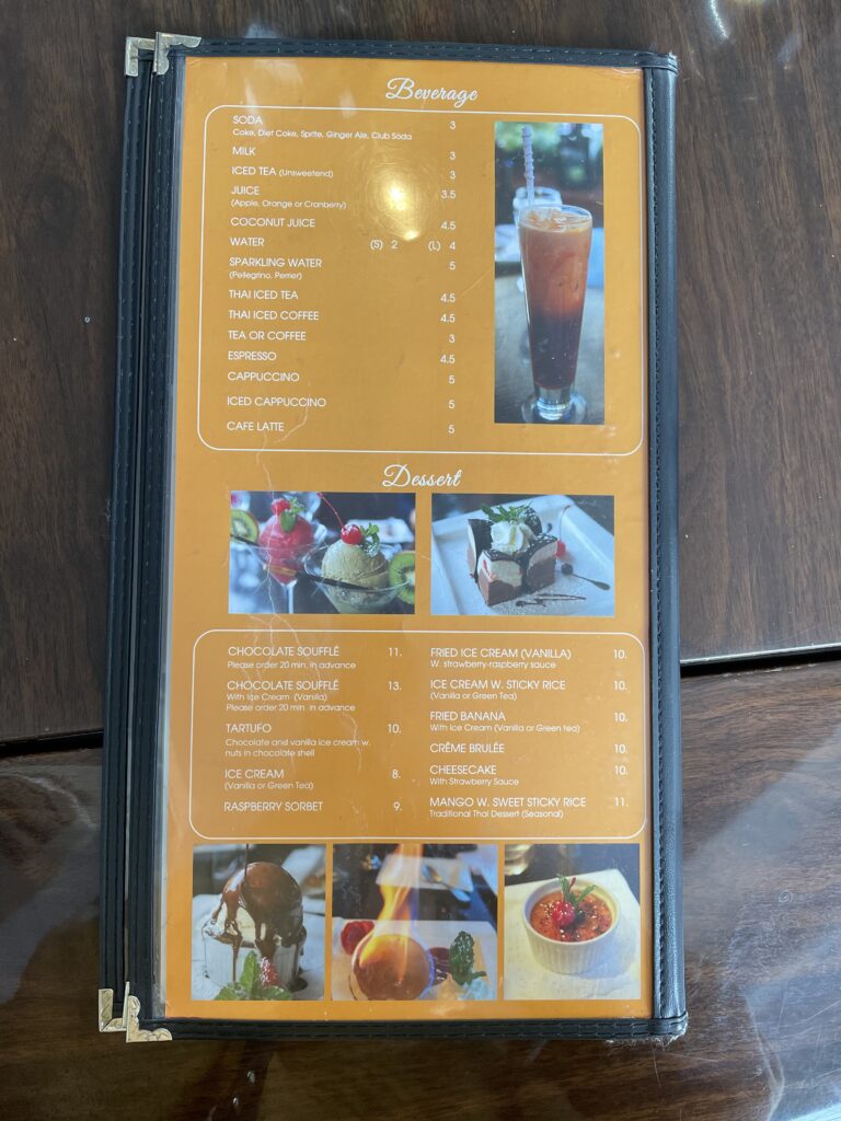 Pimaan Thai Restaurant、タイ料理