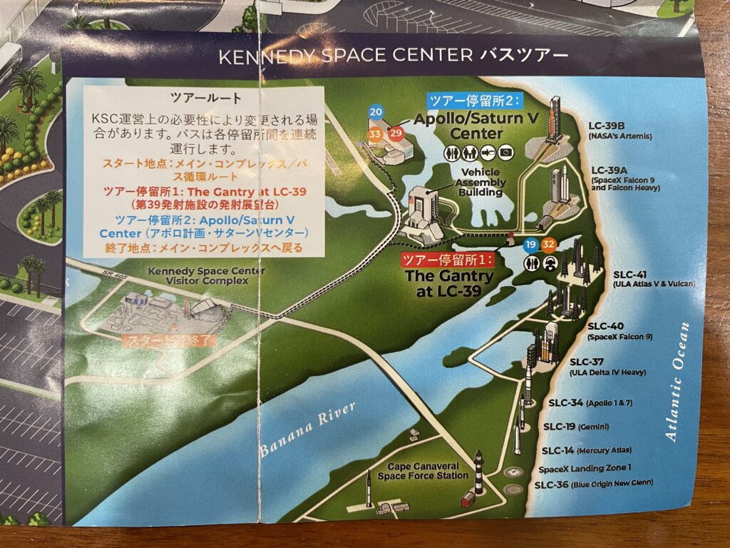 アメリカ東海岸縦断、ケネディ宇宙センター