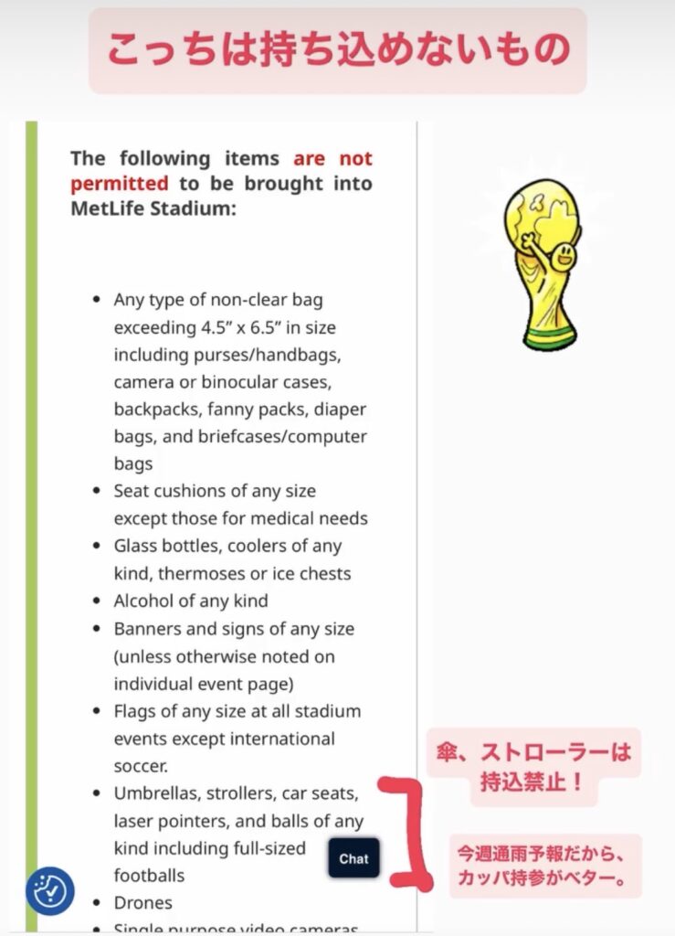 FIFAワールドカップ2026、クラブワールドカップ2025